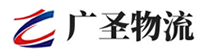 深圳到北海物流公司